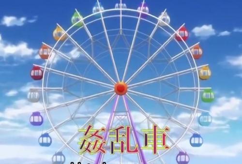 乗り合わせたビッチとアヘ顔になるまで中出し濃厚セックス！観覧車が揺れる位ガン突きピストンでイキまくる変態痴女！