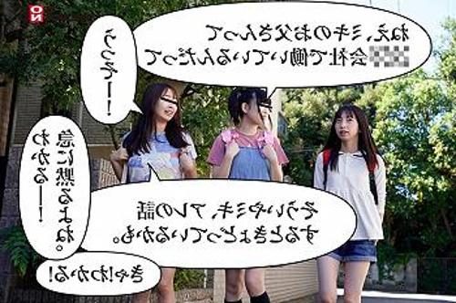 『ひゃぁああ、イッちゃいます…！』【JC】生理的に嫌いな犯罪者に肉棒でハメハメ快楽落ちする少女！《レ○プ》