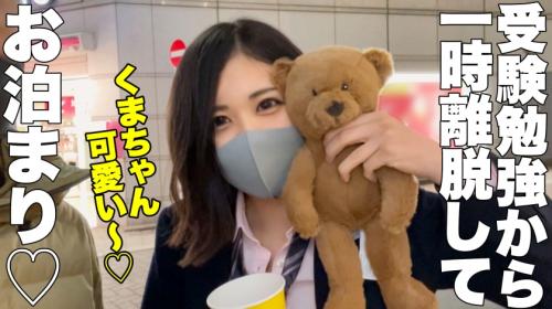 受験勉強中のGカップ美少女のテクは一流大学一発合格級!?おじとのホテルデートで生セックス３連続　藤咲れおな