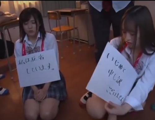 《レイプ》同級生男子にイジメの制裁をされる少女たち、説教されているのに開き直る生意気JKが泣きながら何度もイッちゃう