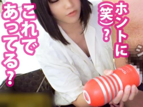 ［テンガ使い女神＼射精ゲーム］シュシュ…やだぁ我慢汁凄い。テントに捕らえられたスレンダーJDが生ハメも許す、エロ動画wwww