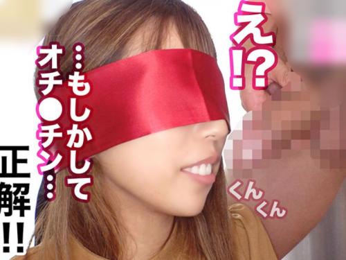 ［得意技バキュームフェラGAL降臨］焦らさないで早くチ〇ポ。金メダル級フェイスがアイマスク外して騎乗位喰い、エロ動画wwww