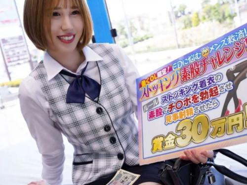 〔マジックミラー号/中出しエロ動画〕えっパンストで脚コキ恥ずぃ。ノリノリOLが直穿きで痴女責めして孕ませさせちまうぜwwwww