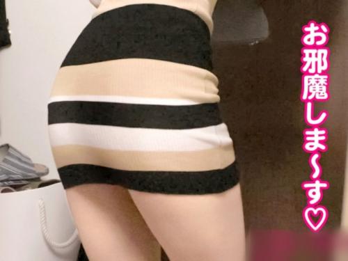 〚誘惑プリケツ妻/初撮り〛ぎゅぅぅぅ子宮突いて。強性が制御出来ないミニスカ奥様が他人棒を欲求不満を解消wwwwwww