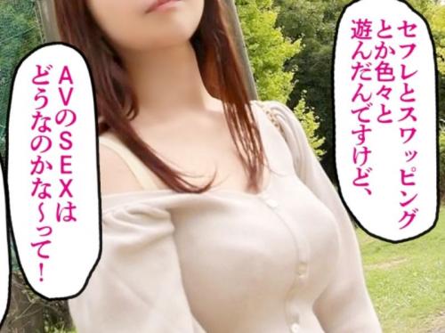 『強性三〇路ママ/エロ動画』間男くんとスワッピングしちゃって。性癖がぶっ飛んでる美巨乳が本生初撮り~wwwwww