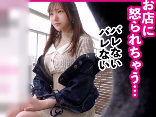 ［言いなり~レンタル彼女』きゃぁぁバック凄いぉ。初心な正真正銘お嬢様が手錠遊びでマゾを開眼しちまう企画wwwwwww