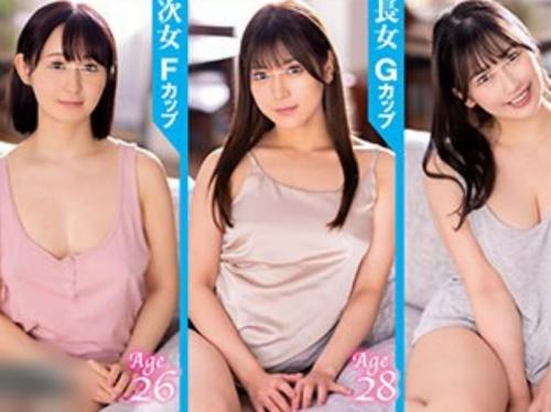 ［即ズボ~肉食三姉妹］もっともっと中突いて。セクロス中毒の美女達が義理弟の精子を空にしちまう。企画wwwwwww