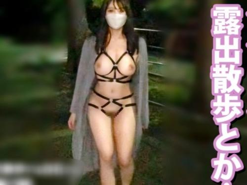 ［調教済み＼露出で濡らす…エステ嬢］やだぁ食込み…御汁やばい。ごっくん欲しがるM女がナマ合体誘惑するエロ動画wwwwwww