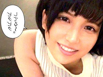 ＜天然美巨乳＞「亜美(21) 登場！」ショートカット滅茶苦茶カワイ子ちゃん！ハメ撮りセックス堪能シチャウゾ(エロ動画)