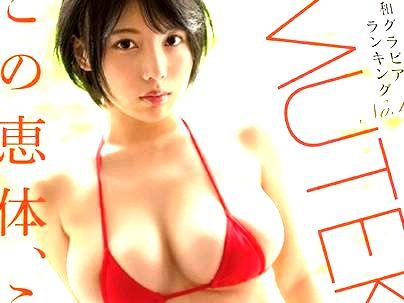 ≪アイドルデビュー≫【デケぇ…ゾ】スタイル抜群巨乳おっぱいお姉さん！AV出演最高でしょｗW(無料エロ動画)