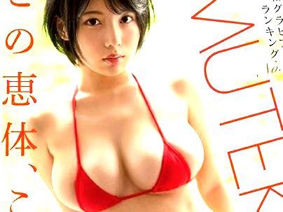≪デビュー≫【デケぇ…シ、エッロｗW！】パーフェクトボディー極エロカワイ子ちゃん！AV出演最高でしょｗW(無料エロ動画)