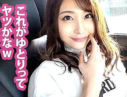 ＜色白神ボディ！＞「最高でしょ！」ル●ネ店員スタイル最高ボインＧＡＬ！ハメ撮りファックしてっゾ(アダルト動画)