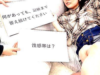＜素人ナンパ企画！＞「いきなりですか？」ミニマム小柄オンナノコ！MM号で質問中に即パコｓｅｘシチャウゾ(無料エロ動画)