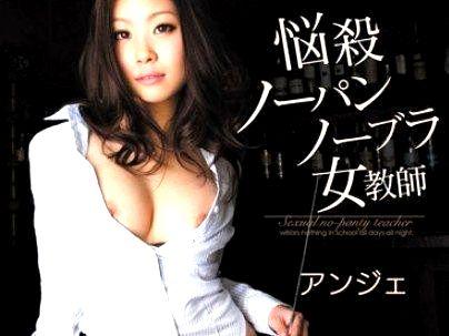 ＜女教師＞「とんでないぞｗＷ！」悩殺ノーパンノーブラ先生！こんな先生いたら学校が最奥でしょうね！(無料エロ動画)