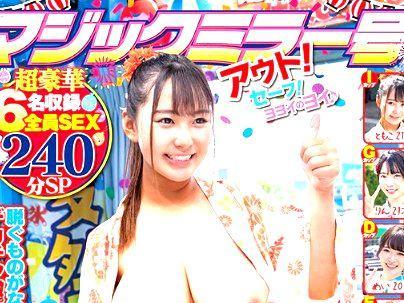 ＜Ｉカップ？！＞「このルックスでＩカップだと！」おっぱいマニアにはたまらんぞ！浴衣姿お姉さんがエチエチすっぞ！！