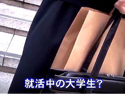 ＜素人企画！＞「これ面接ですよね？」清楚系就活中のJDお姉さん！セクハラ面接でエロ行為持ち込まれるぞ(アダルト動画)