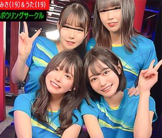 【みさ&うた】某大学ボウリングサークルの活動を盗撮！性欲溢れるスポーツ女子が乱交セックス！着替えや部活、セックスを隠し撮りした貴重映像！！