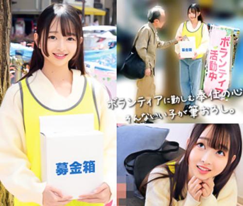 【つぼみ】ボランティア活動している女子大生に早漏改善のお手伝いをお願い！目の前に出された勃起チンポに戸惑う真面目な美少女！！