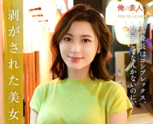 【千葉ののか】恋愛ニートのキャリアOLとアダルトな夜会！居酒屋でお酒を飲んだあとはホテルで濃密セックス！！