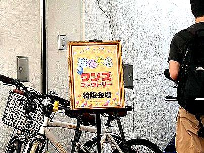 ＜前代未聞！＞「私とｈしませんか…♡」ショートカット人気AV女優！K円寺北口の男性ほぼ全員とエロ交尾シチャウゾ！