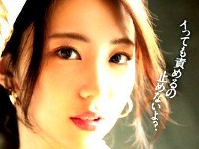 ＜山岸逢花！＞「めっちゃ！綺麗やん…♡」清楚系極エロ美人お姉さん！痴女責めが最高すぎる件！
