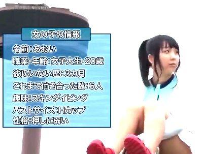 ＜逆転マジックミラー号＞「え？これからですか？！」素人のチョイブス女子ゲッツ！見られながらエチエチに！(無料エロ動画)