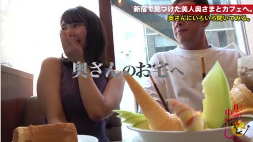 【慰謝料？なにそれ？】自ら他人棒を求め、旦那に見て欲しいと言う超五つ星変態奥様。「NTRされたい…」と性癖を話すや否やすんなりお宅招待！