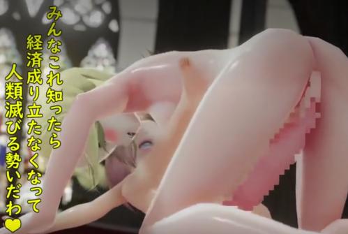 ふたなりシスターがロリまんこで童貞コキ捨てる♥ワードセンスが天才的ｗ巨乳人妻にストーカーJKも一人ずつ犯して差し上げます