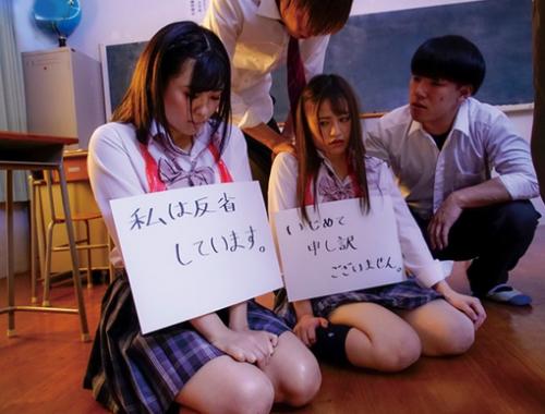 《制裁レイプ》『はぁ！？触んなよ…！』【生意気JK】殴って強制土下座で号泣！泣いててもマンコ締めて精子を搾取するビッチ！