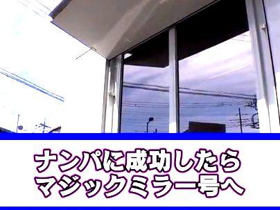 ＜マジックミラー号！＞「かわええｗW！」目着可愛い人妻奥さん！MM号でデカちんぽに興奮して浮気不倫行為になるぞ！