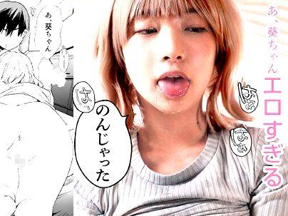 ＜実写化＞「キターーｗＷ！」僕の彼女は涎が多すぎるがリアルに見れるぞ！グラマラスエロい体を堪能できるぞ！