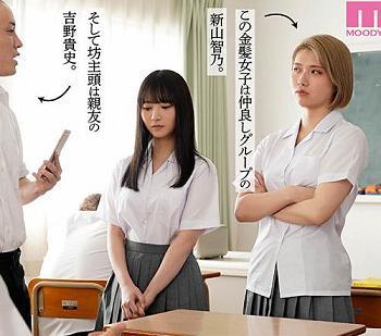 【カラミざかり】『エロくて切ない青春活劇？』累計400万部を突破した人気同人誌を完全実写化！？【小野六花 石原希望】