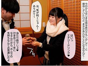 【女子高生】超真面目でヤラせてくれない彼女が修学旅行中にチャラ男におちんぽ挿入されてメス堕ち寝取られ！