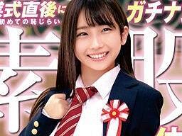 【JKの恥じらい素股】 美乳でスレンダーな女子校生が素股で感じちゃう！ そこから始まるエッチなプレイにドキドキ♡ 秘密の