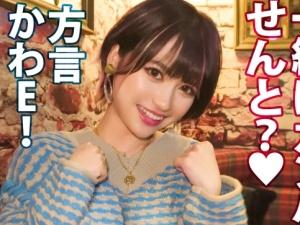 【素人】「ダメ…イクイク…！！」童顔博多っ子は意外なスケベボディ！！ソソる巨乳おっぱい＆潮吹きオマ●コがヌケすぎたｗｗ