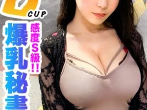 【素人ハメ撮り】おっぱいマニア必見Jカップ♡アラサー超乳お姉さんがパイズリフェラからチ●ポ挿入でさらにスケベに！！
