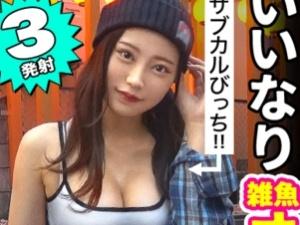 【ハメ撮り】脱がせてみたら超美乳＆美肌♡ピチピチすべすべな20歳の神スタイル！！ちょっと生意気な素人娘を独占しちゃう