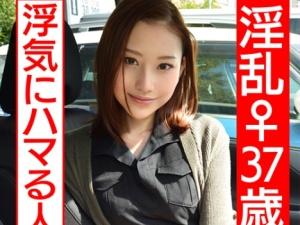 【人妻】ガチ美人降臨！！「旦那の方が弱くて…」夜の生活に不満爆発、すぐに欲しくなってしまうアソコは、もうすでに…