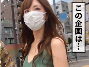 【素人ナンパ】「いっぱい出てる…」スレンダー美乳なお姉さんを立て続けにハメる！！酒好き＆H好きな素人娘がエグいｗ