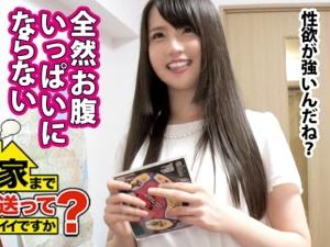 【家送り企画】色白バスガイドと生々しいハメ撮り！！脱がせてみたら意外にちょいぽちゃな男好きのする女体がたまらんｗ
