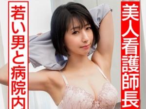【美熟女】47歳には見えないベテラン看護師が旦那にナイショで裏切り行為！！大きな生の他人棒をマン喫してしまう！！