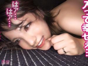 【素人】美形ハーフギャル登場！！「だめ…ヤバい…」その美貌からは想像もつかなかった下品すぎる感じっぷりに驚愕ｗｗ