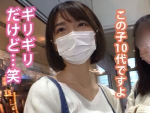 【素人ナンパ】シリーズ屈指の「逸材」GET！「奥すごい…♡」見た目ウブなのにヤッてみたら中出しSEX大好きの隠れビッチｗ