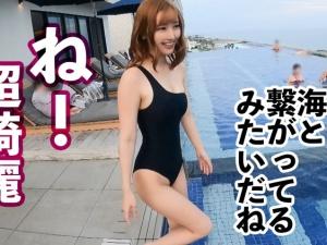 【レンタル彼女】普段は歯科衛生士として働くギャル風お姉さんに禁止のはずのエロ行為交渉から一気にハメ撮りまで！！