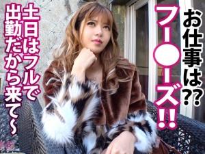 「ソコだめ…出ちゃう…！！♡」パイパンオマ●コが大洪水！！172cm長身ギャルが電マ手マンで潮吹き連発大惨事にｗｗ