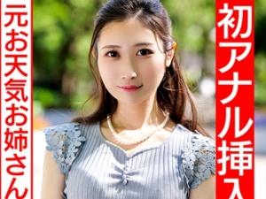 「アナルに挑戦していです…」元お天気キャスターの本性がヤバい！尻穴パックリ♡2穴同時挿入で「ああああ！！」よがるよがるｗ