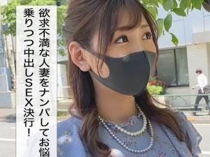 【人妻】「買い物が趣味で…」浪費癖が治らず借金までしているという主婦がエロマッサージから本番まで受け入れる！！
