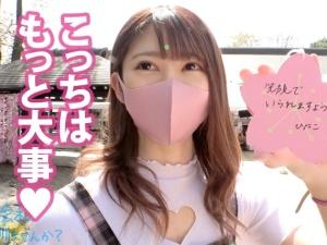 【ナンパ企画】「ちょっと…？」SSS級確定のショップ店員捕獲！！強すぎる顔面＆見惚れるスレンダーボディがヌケすぎたｗｗ