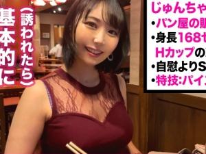 【神おっぱい美女】「すっごい硬い♡」自慢のHカップでパイズリ勃起！！男が好きなちょいぽちゃ巨乳ボディで悩殺、中出しまで！！