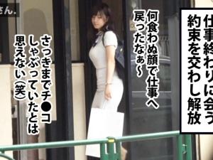 【素人】AVに興味がある営業ウーマンを無理やりセックス撮影！！見た目以上に美ボディ♡あれよあれよとハメられちゃうｗ